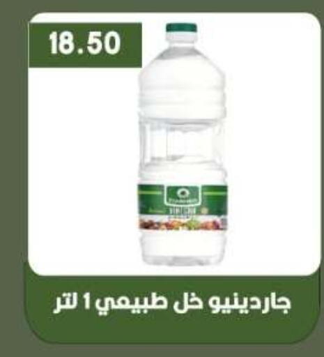 available at Euromarche in Egypt - Cairo
