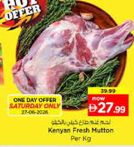available at Nesto Hypermarket in UAE - Al Ain