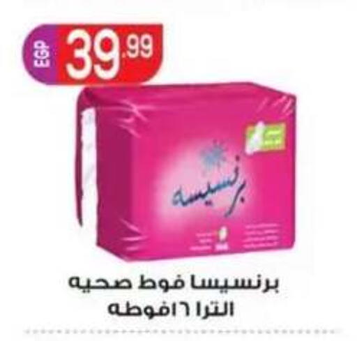 available at أولاد المحاوى in Egypt - القاهرة