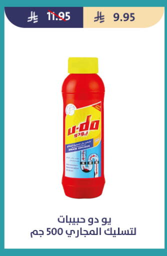 available at متاجر قوت in مملكة العربية السعودية, السعودية, سعودية - الطائف