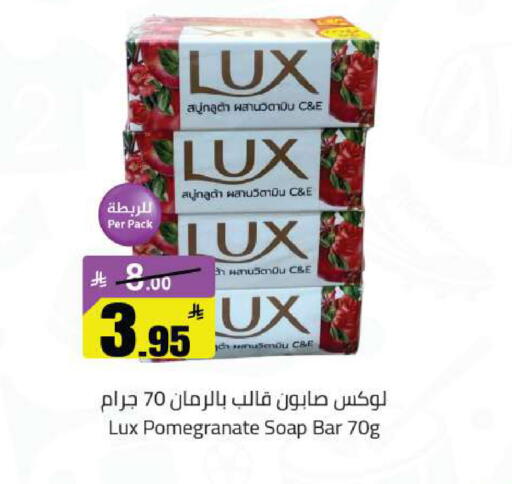 Pomegranate available at مخازن هايبرماركت in مملكة العربية السعودية, السعودية, سعودية - تبوك
