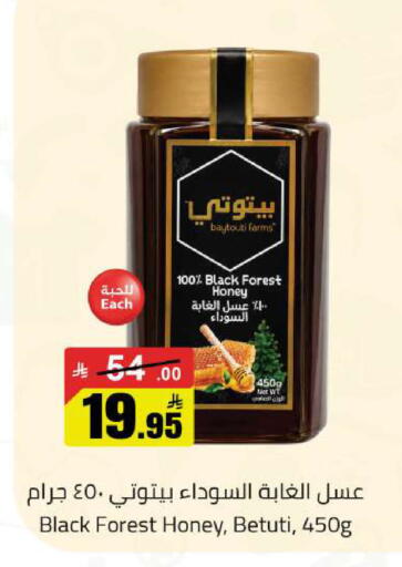 available at Hypermarket Stor in KSA, Saudi Arabia, Saudi - Hafar Al Batin