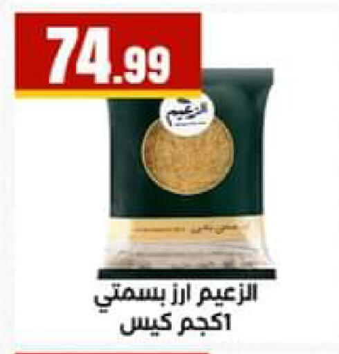 available at El Mahlawy Stores in Egypt - Cairo