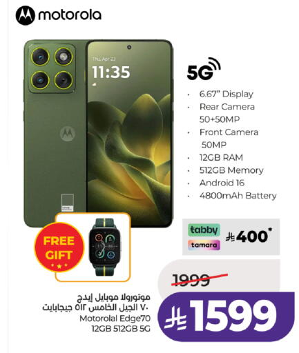 available at LULU Hypermarket in KSA, Saudi Arabia, Saudi - Ta'if