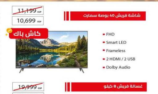 available at هايبر وان in Egypt - القاهرة