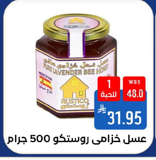 available at شبرا الطائف in مملكة العربية السعودية, السعودية, سعودية - الطائف