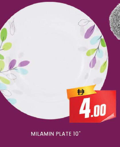 available at AL MADINA (Dubai) in UAE - Dubai