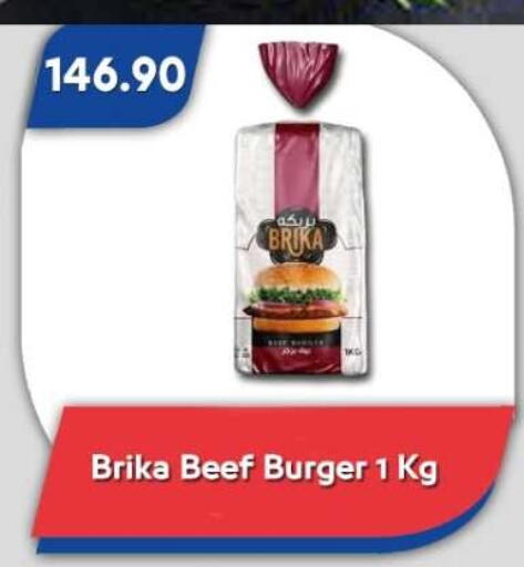 available at باسم ماركت in Egypt - القاهرة