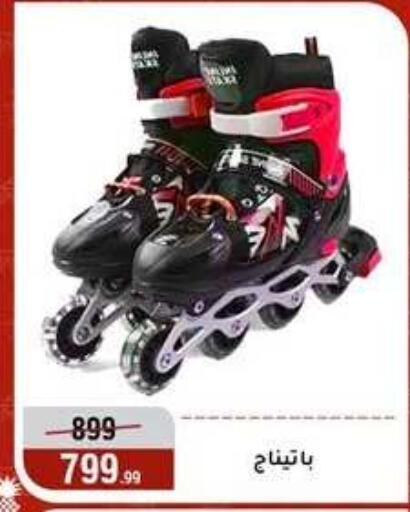 available at المرشدي in Egypt - القاهرة