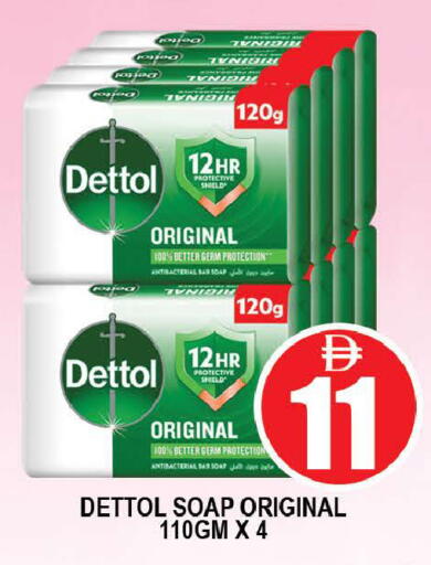 available at المدينة in الإمارات العربية المتحدة , الامارات - دبي