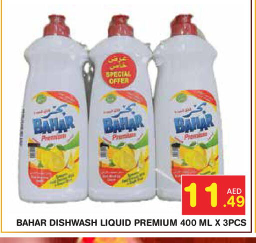 available at Baniyas Spike  in UAE - Abu Dhabi