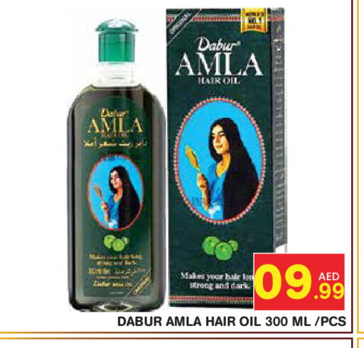 available at Baniyas Spike  in UAE - Abu Dhabi