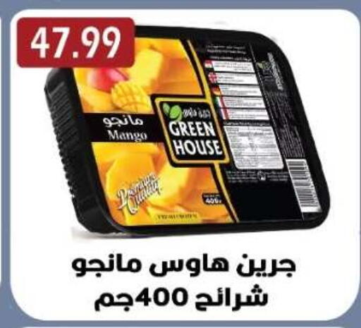 Mango available at Euromarche in Egypt - Cairo