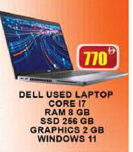 available at AL MADINA (Dubai) in UAE - Dubai