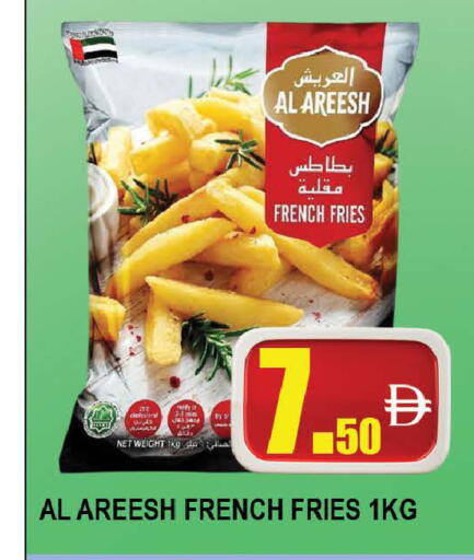 available at AL MADINA (Dubai) in UAE - Dubai