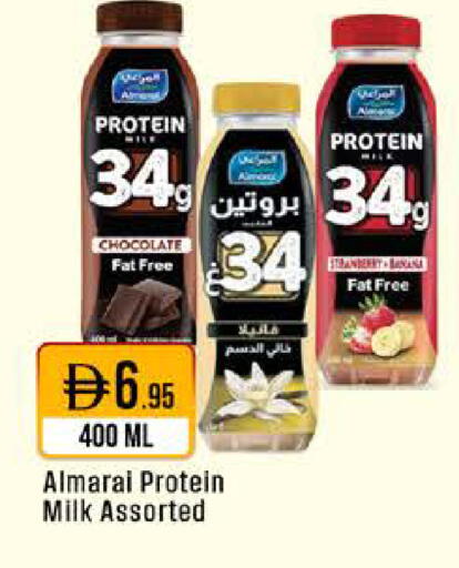 available at ويست زون سوبرماركت in الإمارات العربية المتحدة , الامارات - أبو ظبي