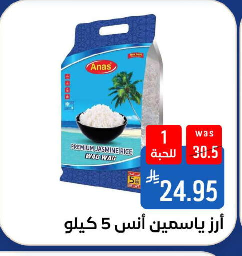 available at شبرا الطائف in مملكة العربية السعودية, السعودية, سعودية - الطائف