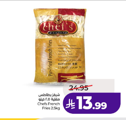 available at لولو هايبرماركت in مملكة العربية السعودية, السعودية, سعودية - الطائف