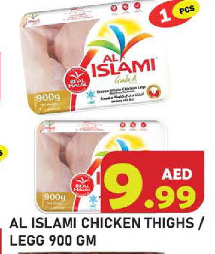 available at Baniyas Spike  in UAE - Abu Dhabi
