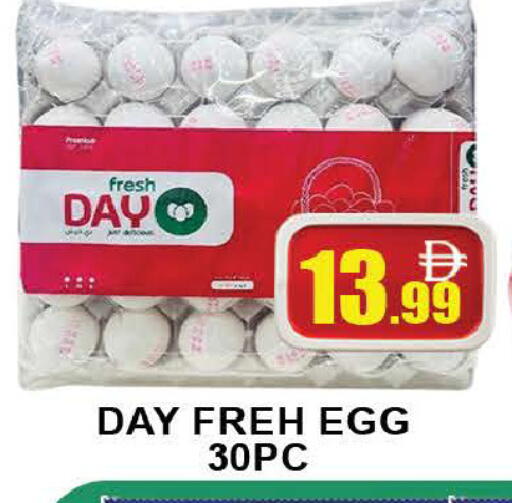 available at AL MADINA (Dubai) in UAE - Dubai