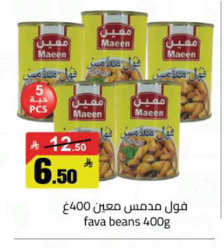 available at Hypermarket Stor in KSA, Saudi Arabia, Saudi - Tabuk