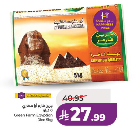 available at لولو هايبرماركت in مملكة العربية السعودية, السعودية, سعودية - الطائف