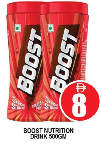 available at AL MADINA (Dubai) in UAE - Dubai