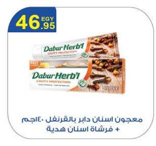 available at هايبر وان in Egypt - القاهرة