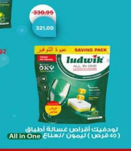 available at Hyper One  in Egypt - Cairo