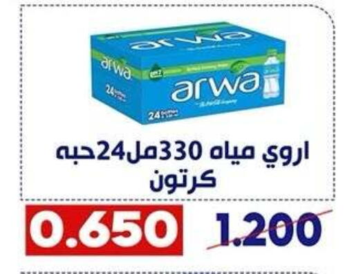 available at Qadisiyah Cooperative Society in Kuwait - Kuwait City