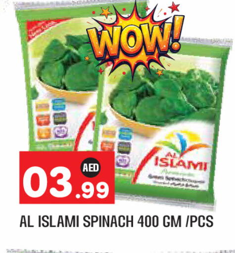 Spinach available at Baniyas Spike  in UAE - Abu Dhabi
