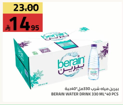 available at أسواق أسترا in مملكة العربية السعودية, السعودية, سعودية - تبوك