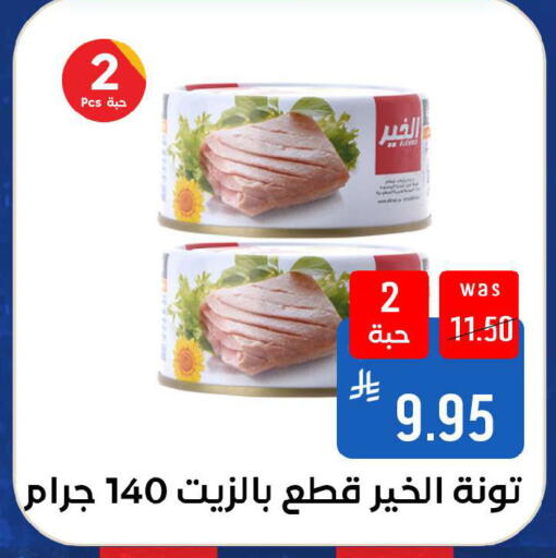available at شبرا الطائف in مملكة العربية السعودية, السعودية, سعودية - الطائف