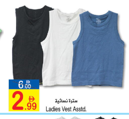 available at سن اند ساند هايبر ماركت ذ.م.م in الإمارات العربية المتحدة , الامارات - رَأْس ٱلْخَيْمَة