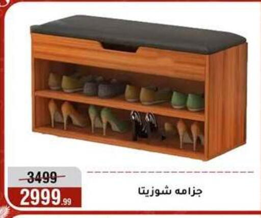 available at Al Morshedy  in Egypt - Cairo