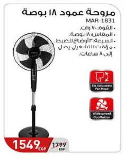 available at Hyper One  in Egypt - Cairo