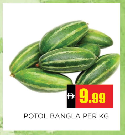 available at Ain Al Madina Hypermarket in UAE - Sharjah / Ajman