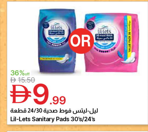 available at جمعية الامارات التعاونية in الإمارات العربية المتحدة , الامارات - دبي