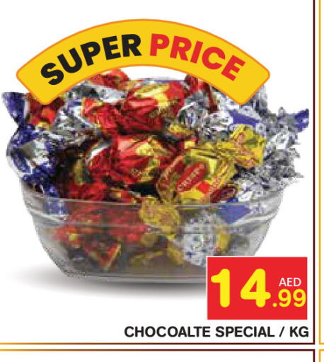 available at سنابل بني ياس in الإمارات العربية المتحدة , الامارات - أبو ظبي