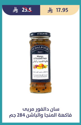 Mango Passion Fruit available at متاجر قوت in مملكة العربية السعودية, السعودية, سعودية - الطائف