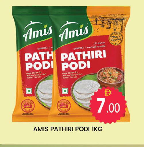 available at AL MADINA (Dubai) in UAE - Dubai