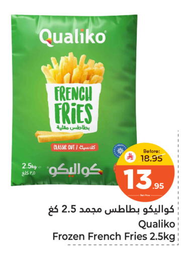 available at Makkah Hypermarket Sakaka in KSA, Saudi Arabia, Saudi - Sakaka