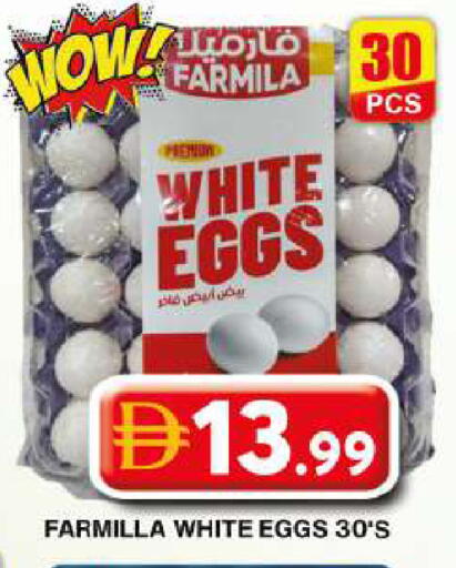 available at Grand Hyper Market in UAE - Dubai