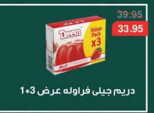 available at Dlina Market in Egypt - Cairo