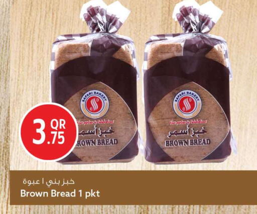 available at Safari Hypermarket in Qatar - Al Wakra