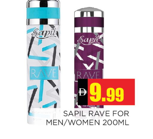 available at Ain Al Madina Hypermarket in UAE - Sharjah / Ajman