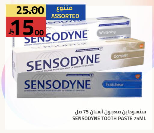 available at أسواق أسترا in مملكة العربية السعودية, السعودية, سعودية - تبوك