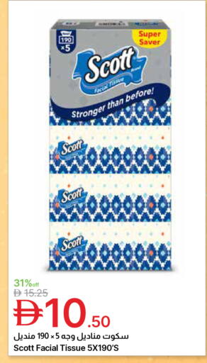available at جمعية الامارات التعاونية in الإمارات العربية المتحدة , الامارات - دبي