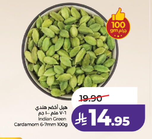 Cardamom available at لولو هايبرماركت in مملكة العربية السعودية, السعودية, سعودية - الطائف