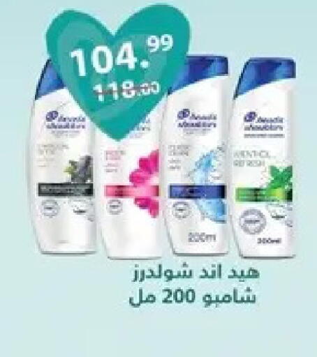 available at Al Habib Market in Egypt - Cairo